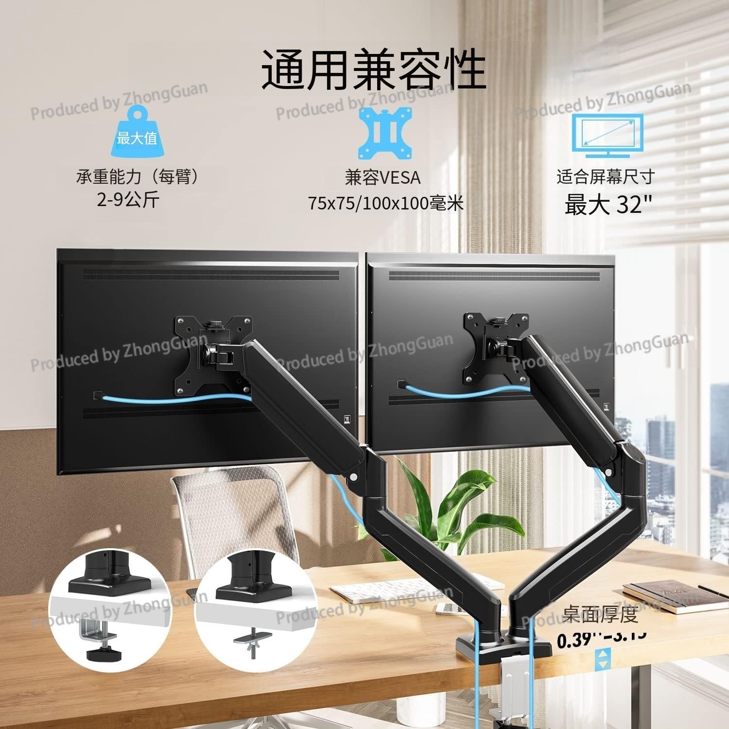 Podwójny uchwyt na monitor z s – Adjustable Monitor Mount recenzja i cena